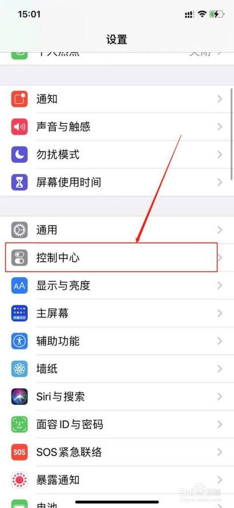 苹果电脑怎么快捷键截图