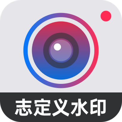 自定义相机