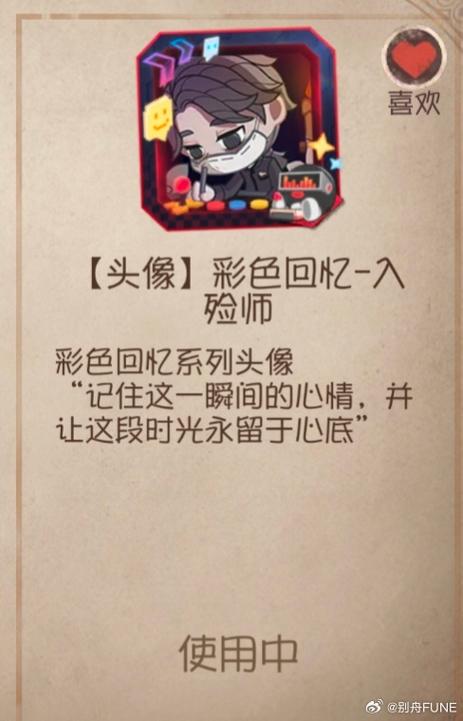 网易云第五人格官网