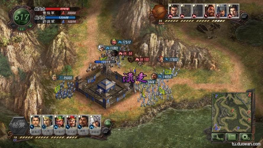 三国志12ios版中文图标