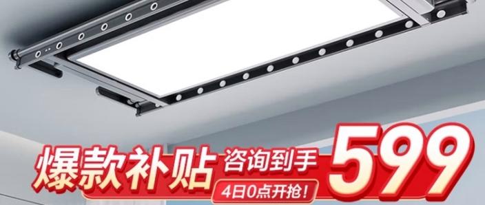 声控衣架怎么唤醒