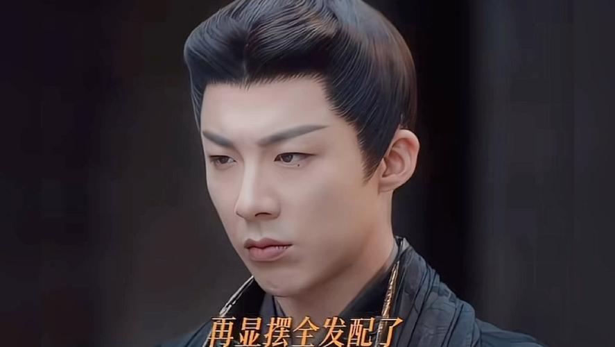 男生版