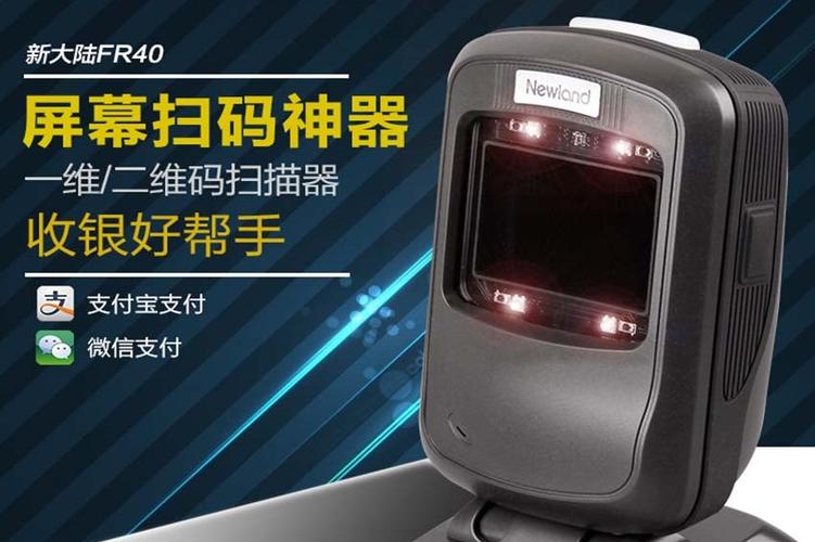 数字转条形码