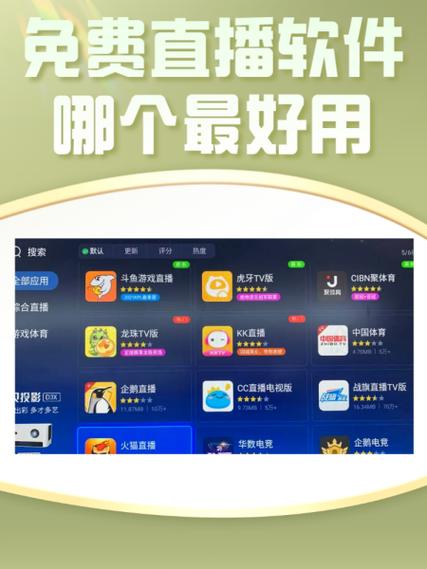 直播姬怎么设置不掉帧