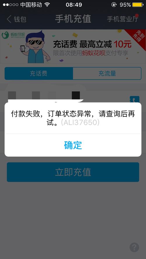手机号长时间不充话费会怎么样