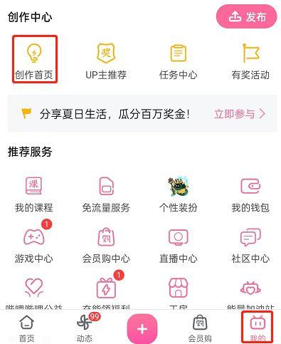 朋友圈屏蔽对方评论对方能恢复吗