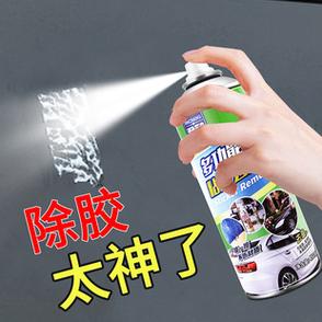 玻璃上的粘胶怎么快速清除