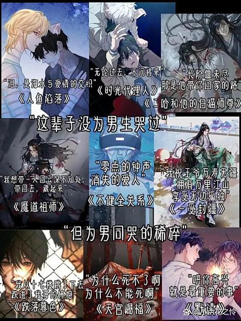 男生为什么讨厌原耽