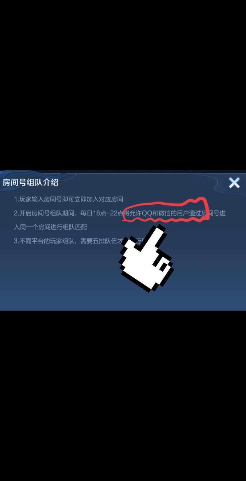 王者荣耀怎么查哪个区有号
