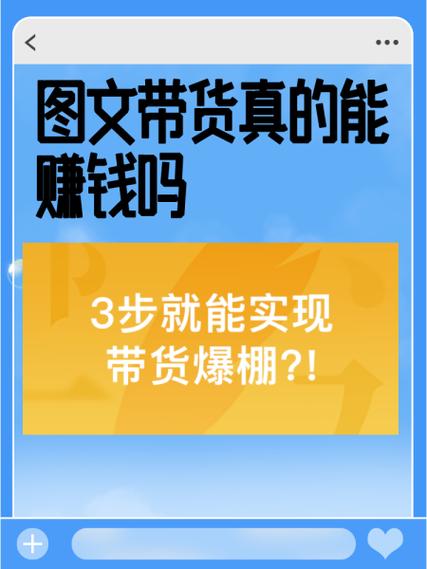 财迷之家真的能赚钱吗