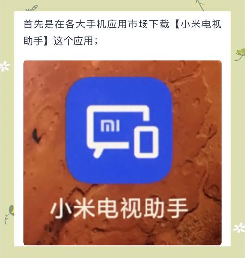 小米电视有广告吗?