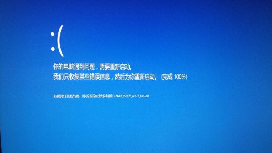电脑开机fatalerror无法开机截图2