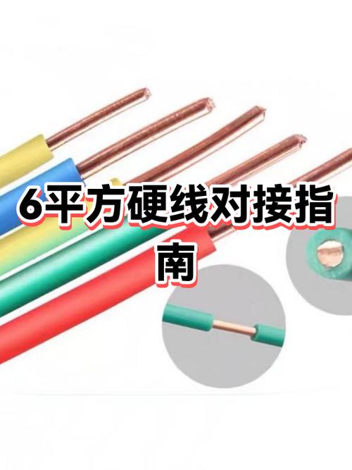 三根电线怎么接两根线