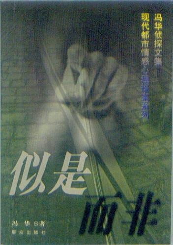 莫玄羽为什么和魏无羡长得一样