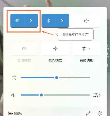 wifi正常ipad说无互联网连接