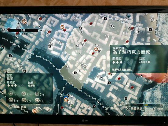 刺客信条大革命任务怎么取消