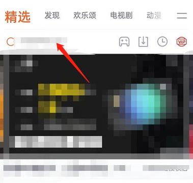 腾讯截的视频在哪里找