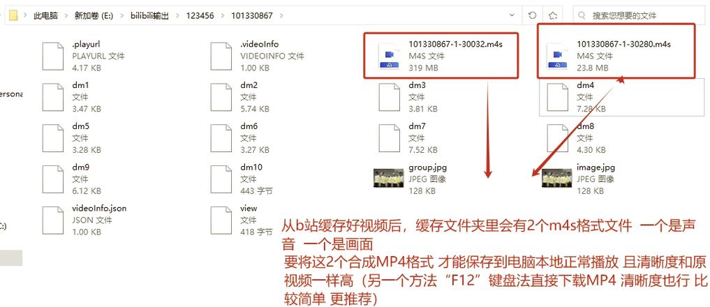 夸克视频缓存目录