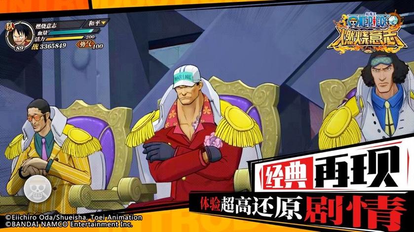 燃烧意志先锋服人太多了