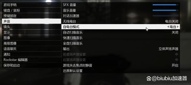 gta5怎么把自己的音乐调到游戏里