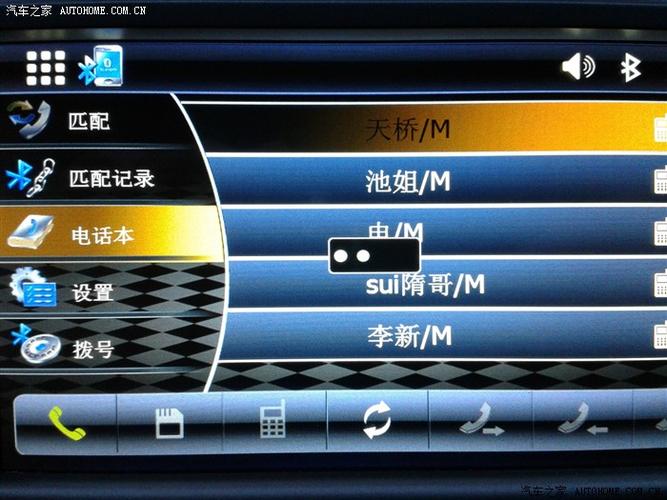 第一导航500精截图1