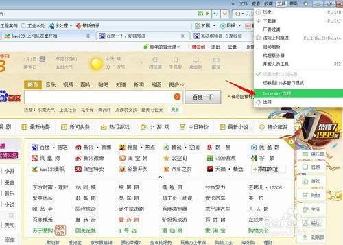 第一导航500精截图3