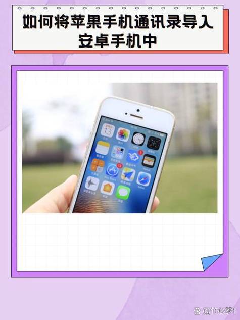 苹果换华为短信导入方法