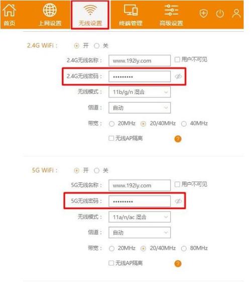 华为设置5gWiFi
