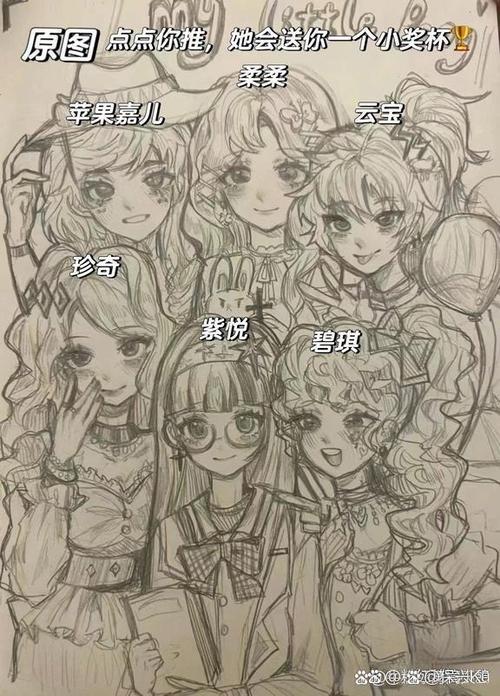 小马宝莉拟人少女