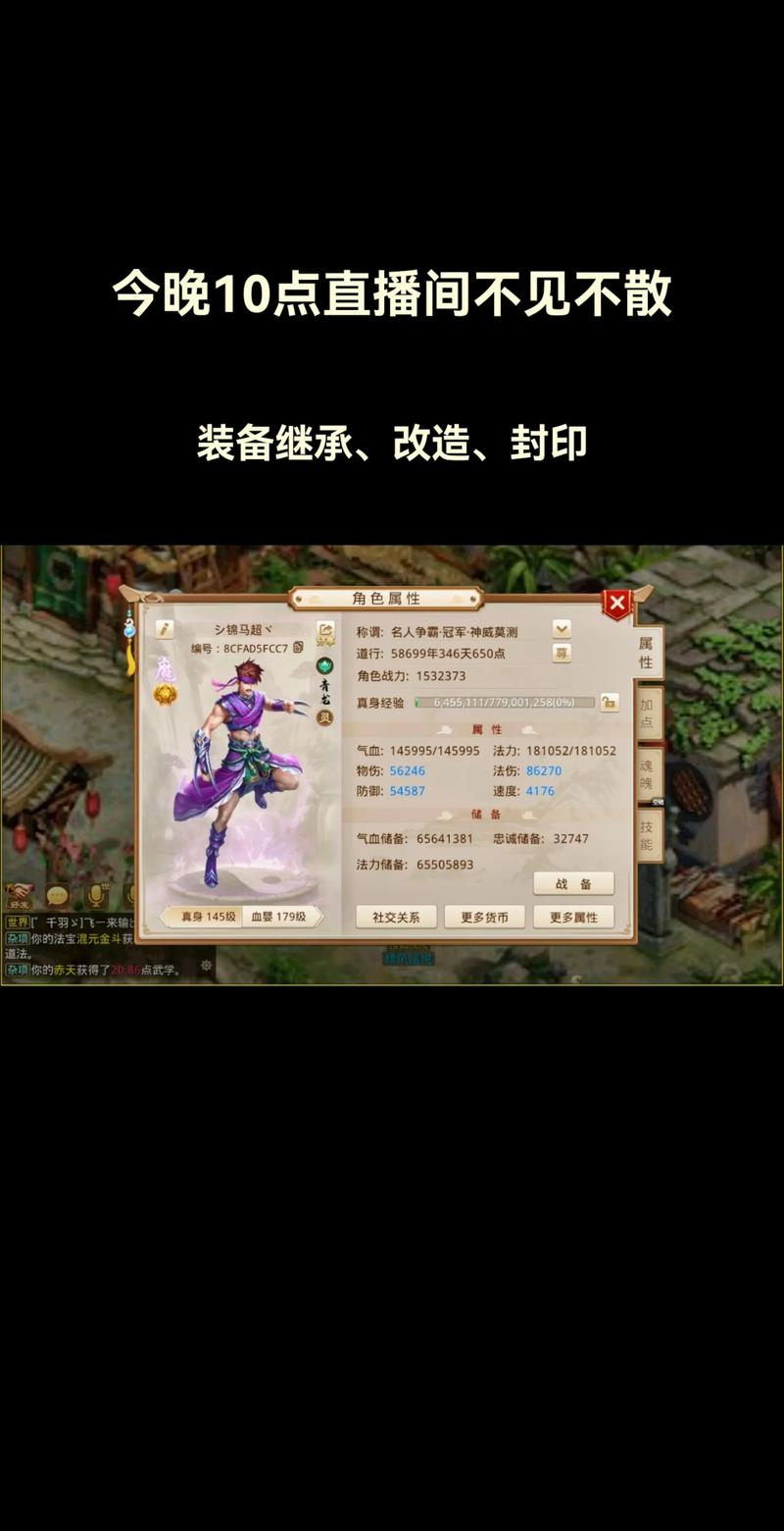 问道官方论坛官网