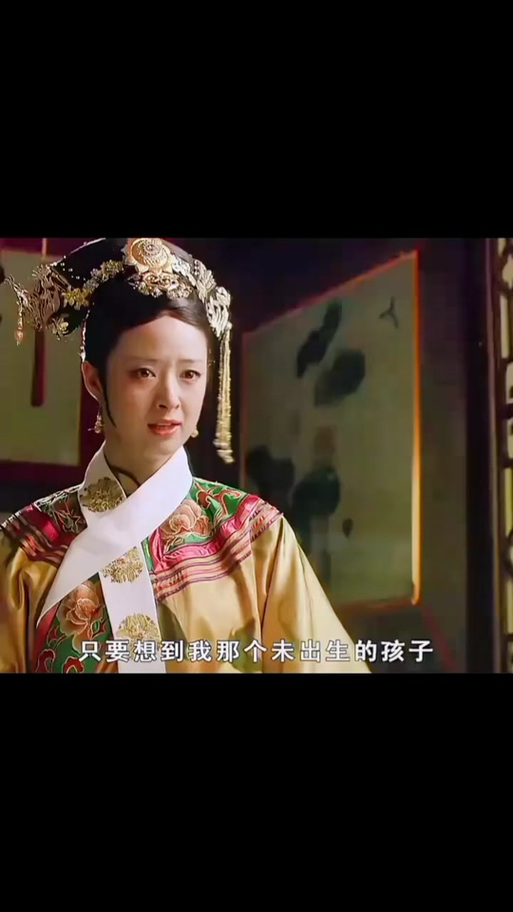 年妃的结局