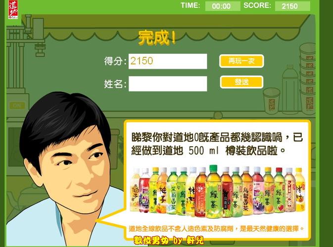 道地茶坊手机版下载