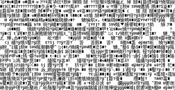 logback中文乱码