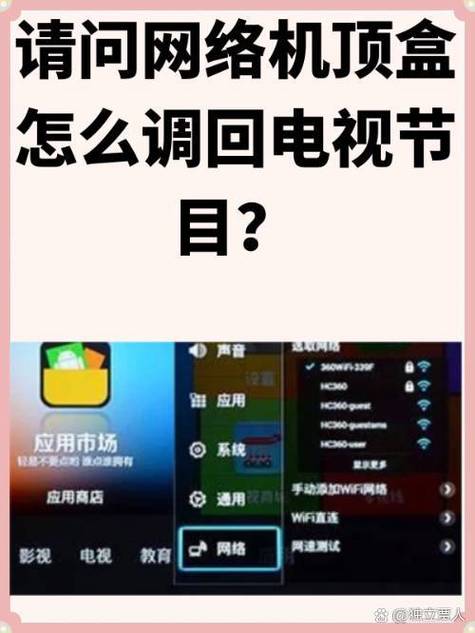 有线电视节目未授权怎么回事截图3