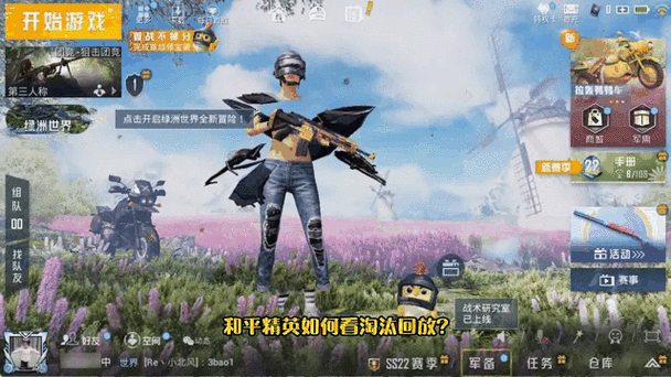 和平精英反转色怎么调