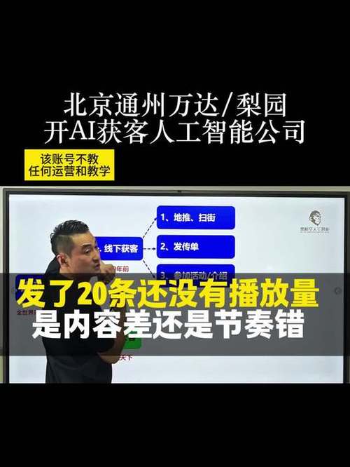 视频发了播放量不好能再发一遍吗