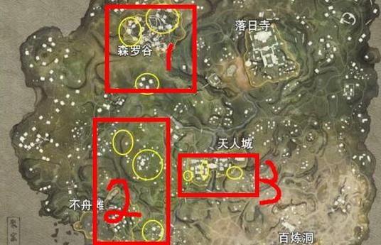牧师祈福前置任务去哪接