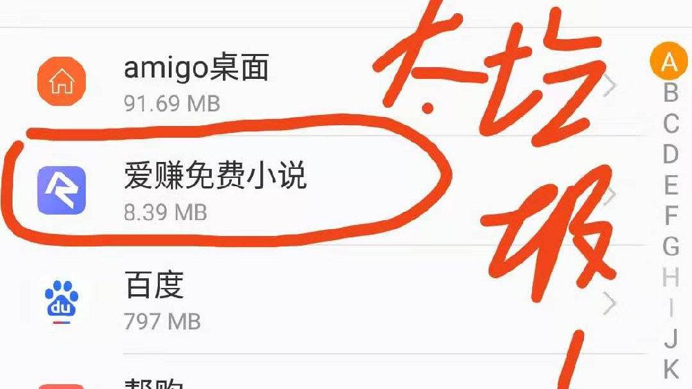 爱赚app官方下载