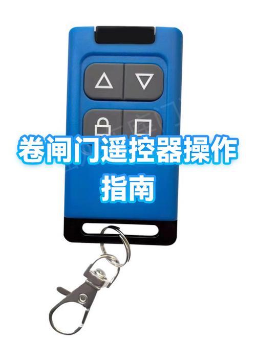 电视上的按钮怎么确定
