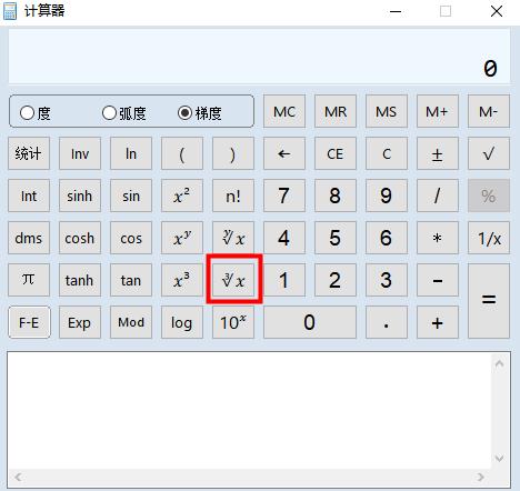 如何在计算器上开3方图标