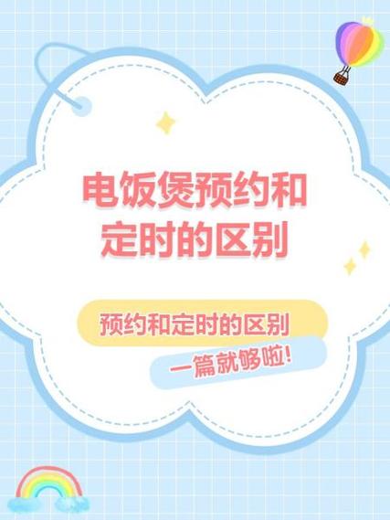 预约煮饭泡10个小时好吗