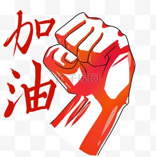 打气泵一直打气不停