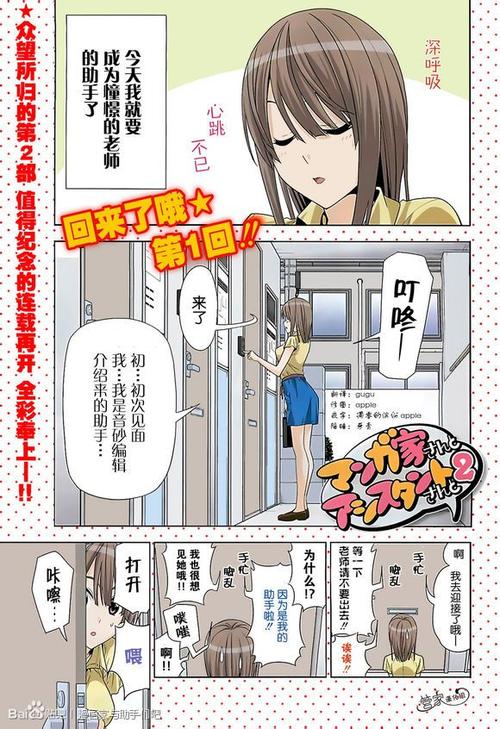 动漫之家隐藏漫画没了