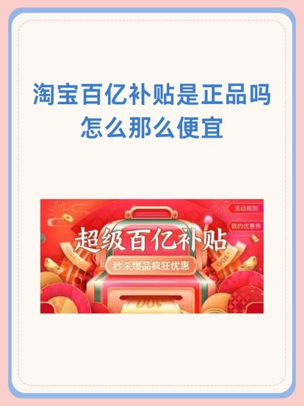 拼多多有什么书店里小说是正版