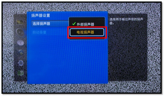 三星电视遥控器怎么调音量