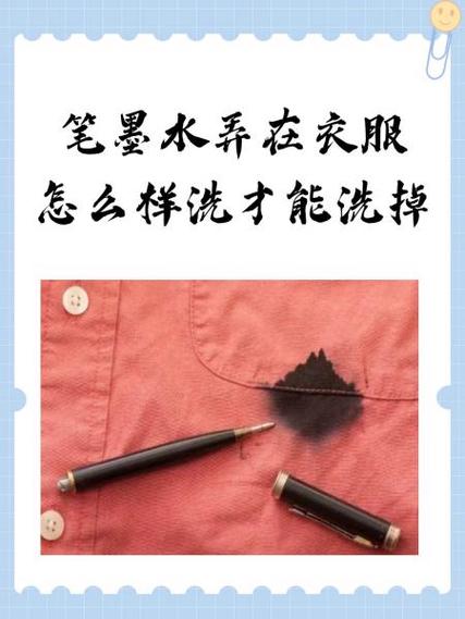 墨水多长时间过期