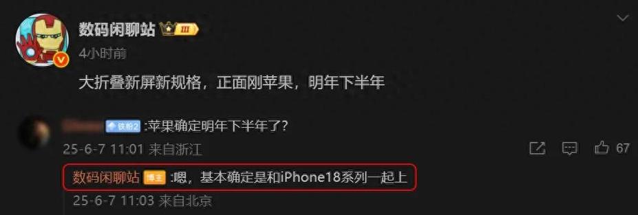 今日铁粉价格表最新行情