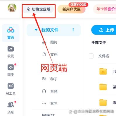 QQ浏览器评论不显示