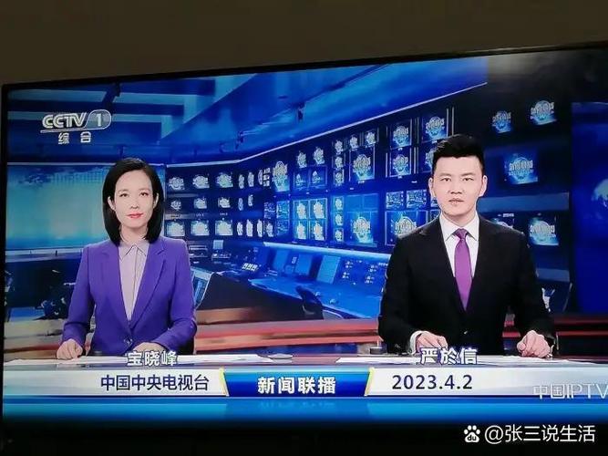 看新闻在哪里看图标