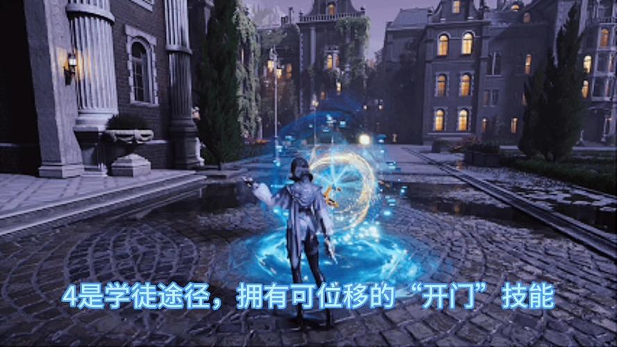 诡秘之主能力全解截图3